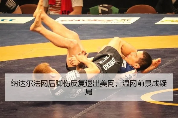 na-da-er-fa-wang-hou-jiao-shang-fan-fu-tui-chu-mei-wang-wen-wang-qian-jing-cheng-yi-ju-2-304.jpg
